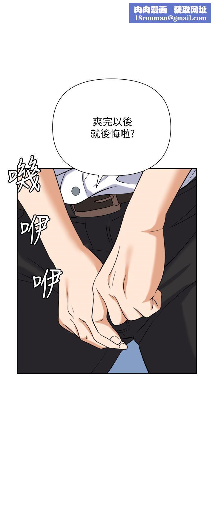 职场陷阱第20话-帐篷活春宫