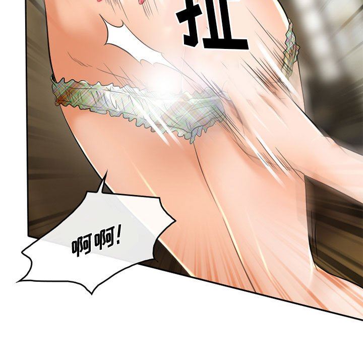 暗黑之恋第53话