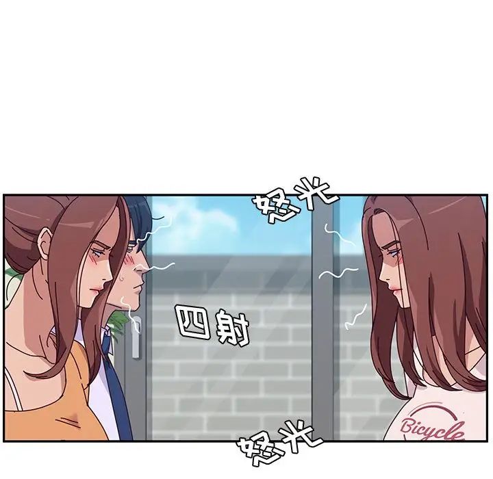 她們的惡作劇第5話