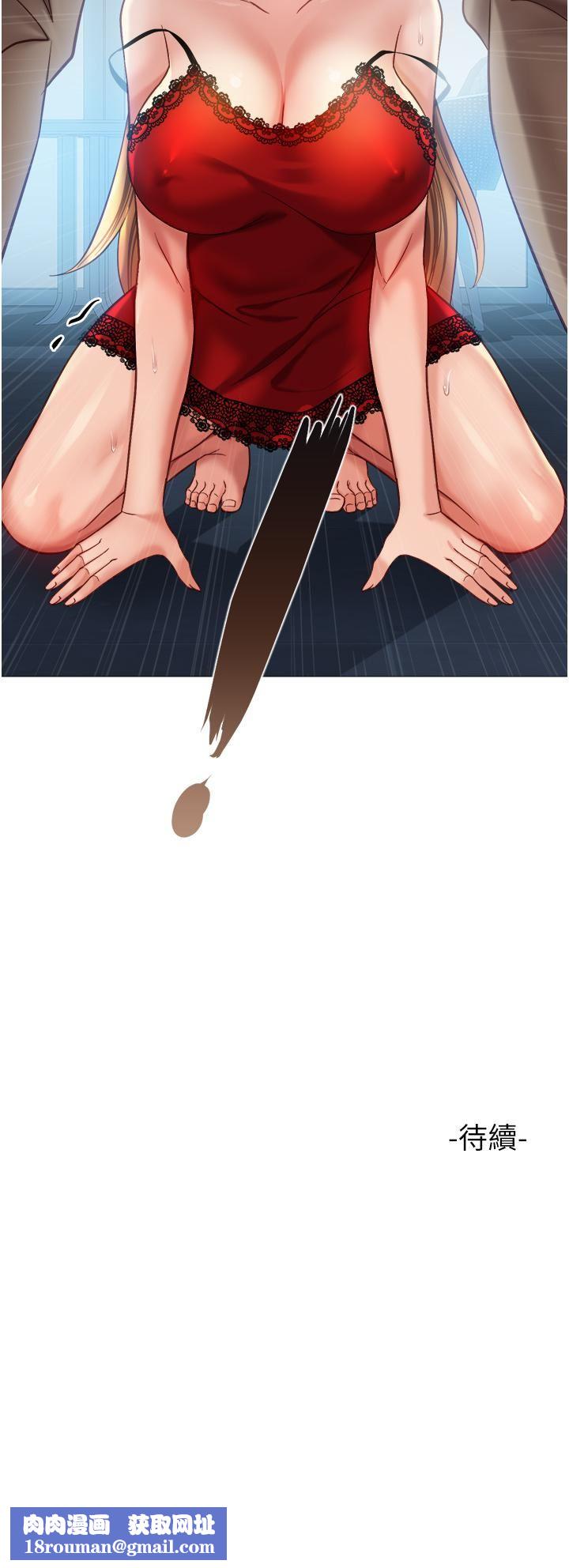 女儿闺蜜都归ME第87话-爬过来帮我吹