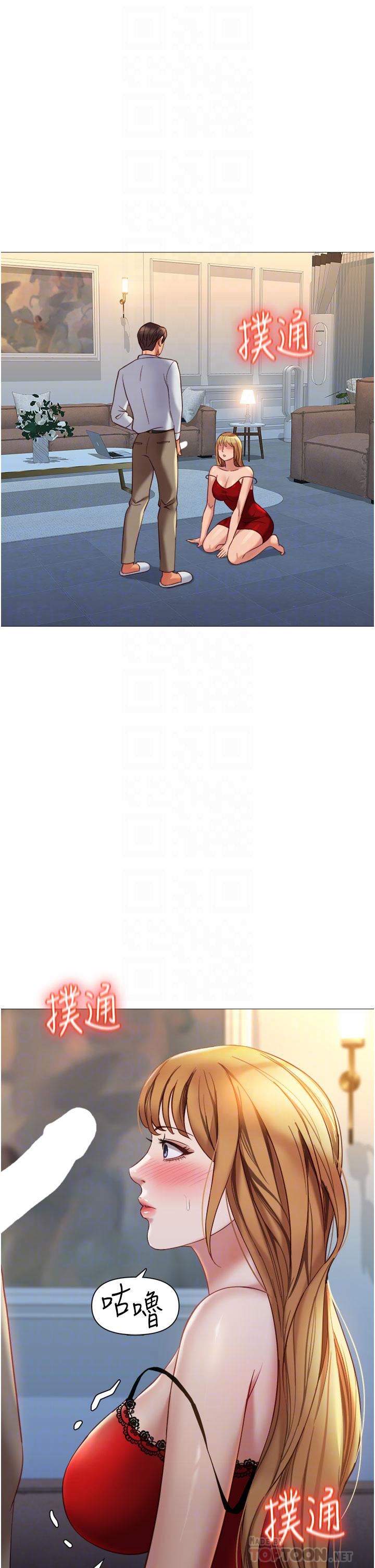 女儿闺蜜都归ME第88话-沦为玩物的傲慢母狗