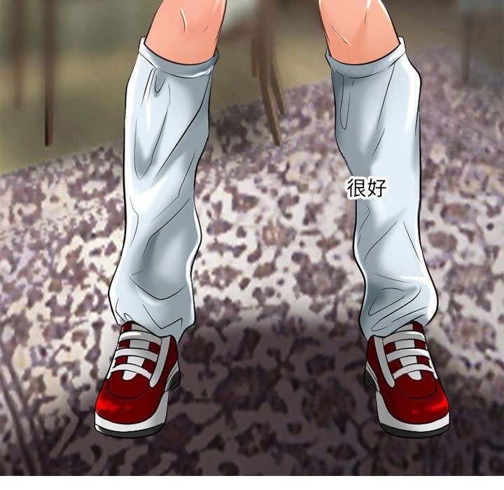 暗黑之恋第53话