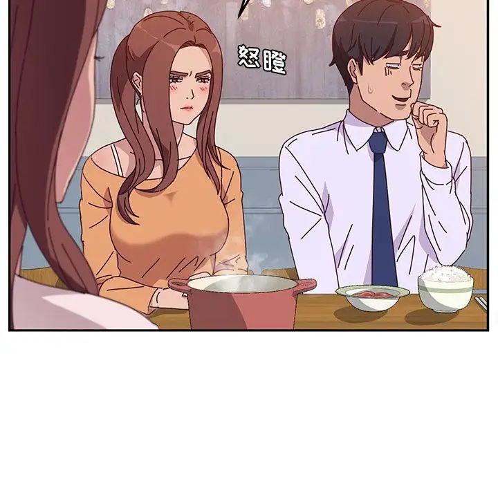 她们的恶作剧第5话