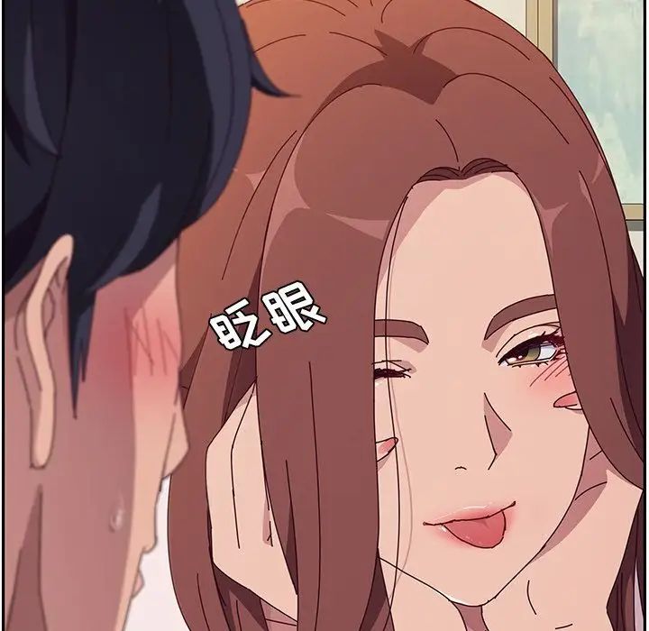 她们的恶作剧第5话