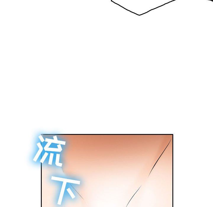 暗黑之恋第53话