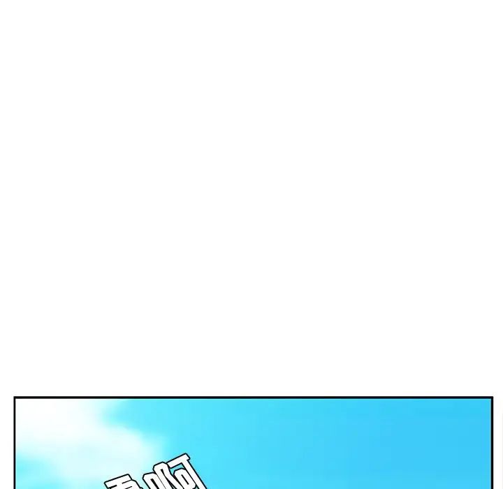 她們的惡作劇第5話