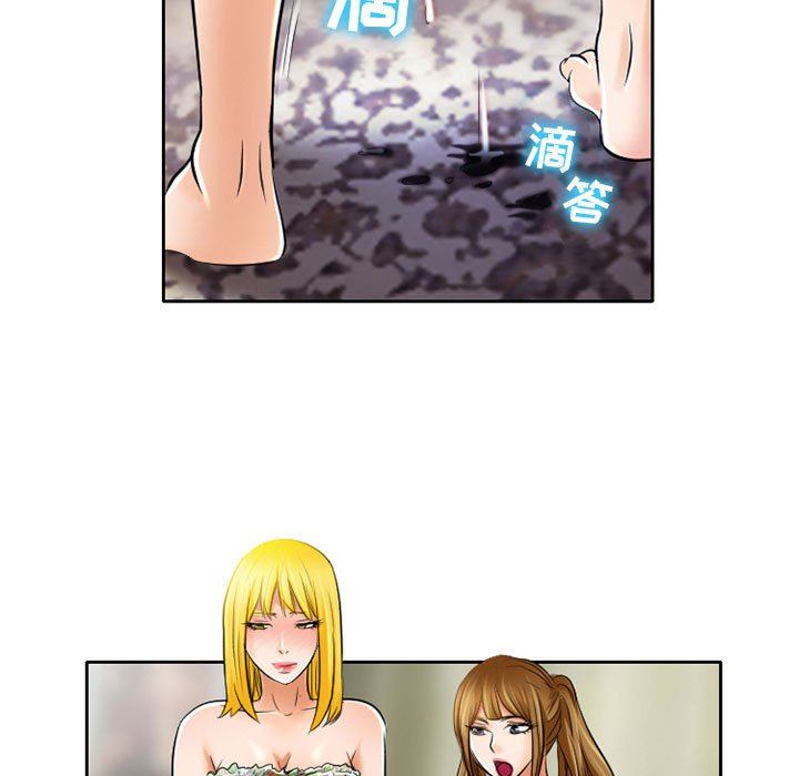 暗黑之恋第54话