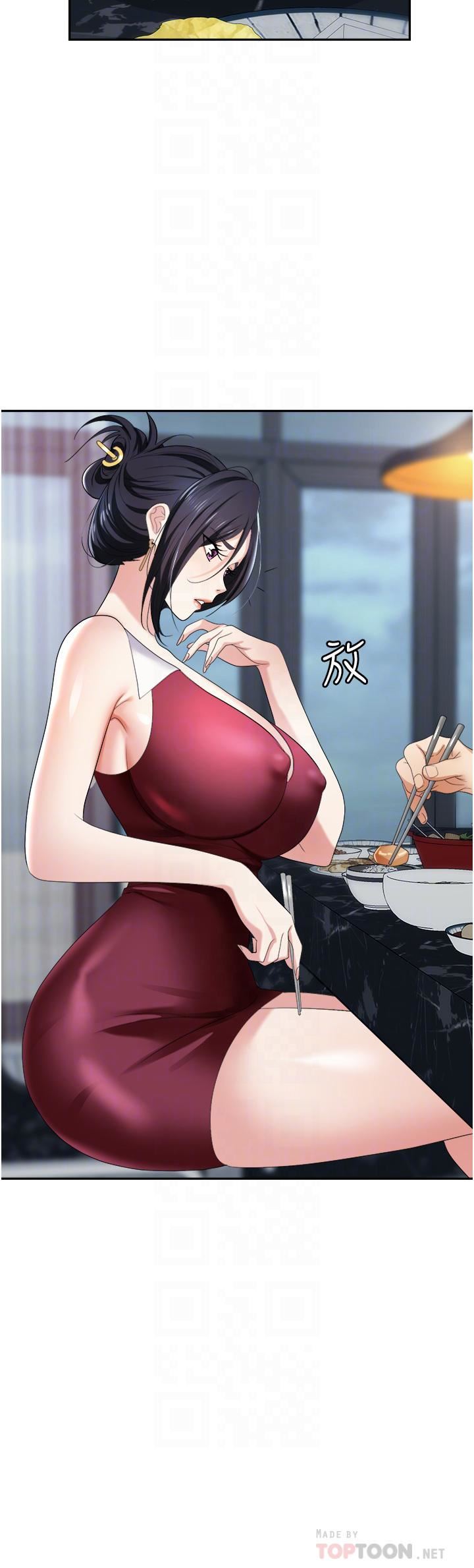 職場陷阱第21話-我不能背叛老公…