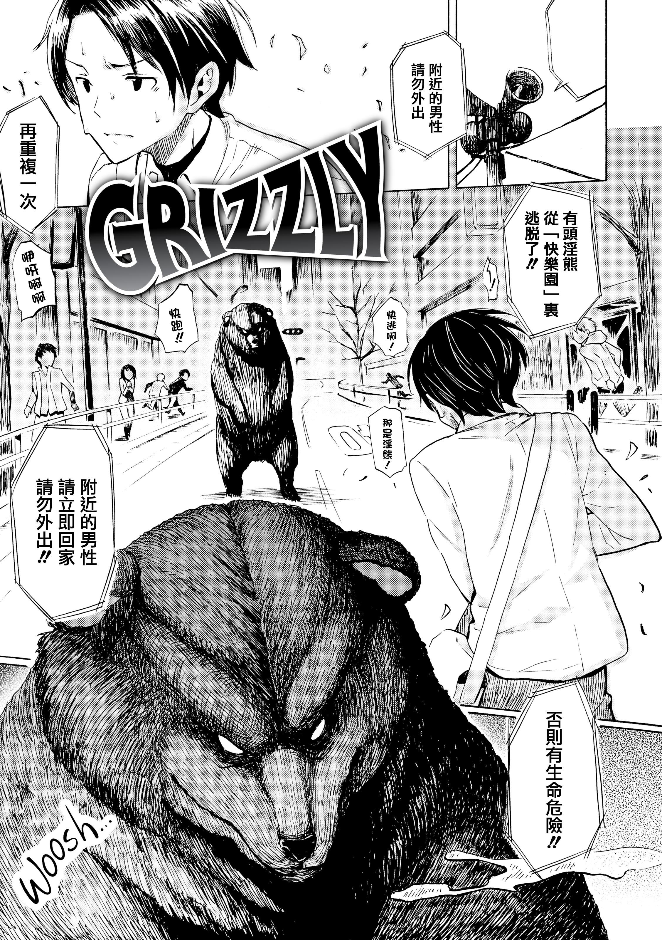 [藤丸]ラブミーテンダー[无修正][DL版][藤丸]ラブミーテンダー[无修正][DL版]