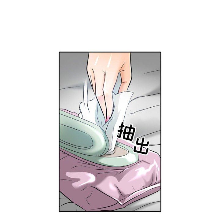 暗黑之恋第54话