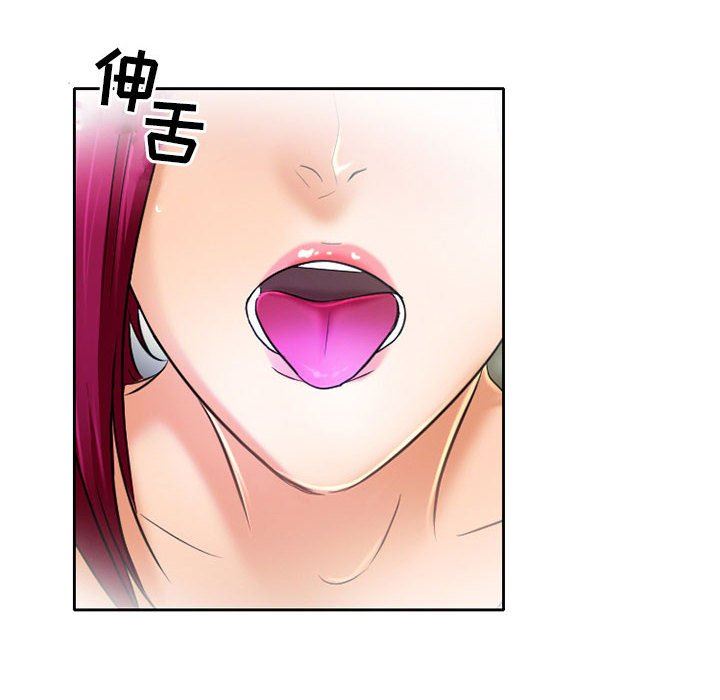 暗黑之戀第54話