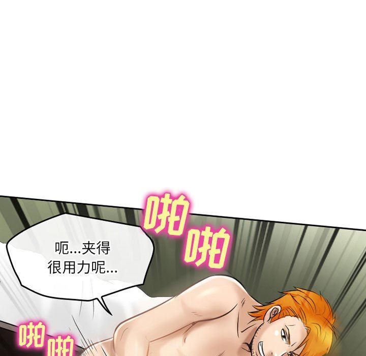 暗黑之恋第55话