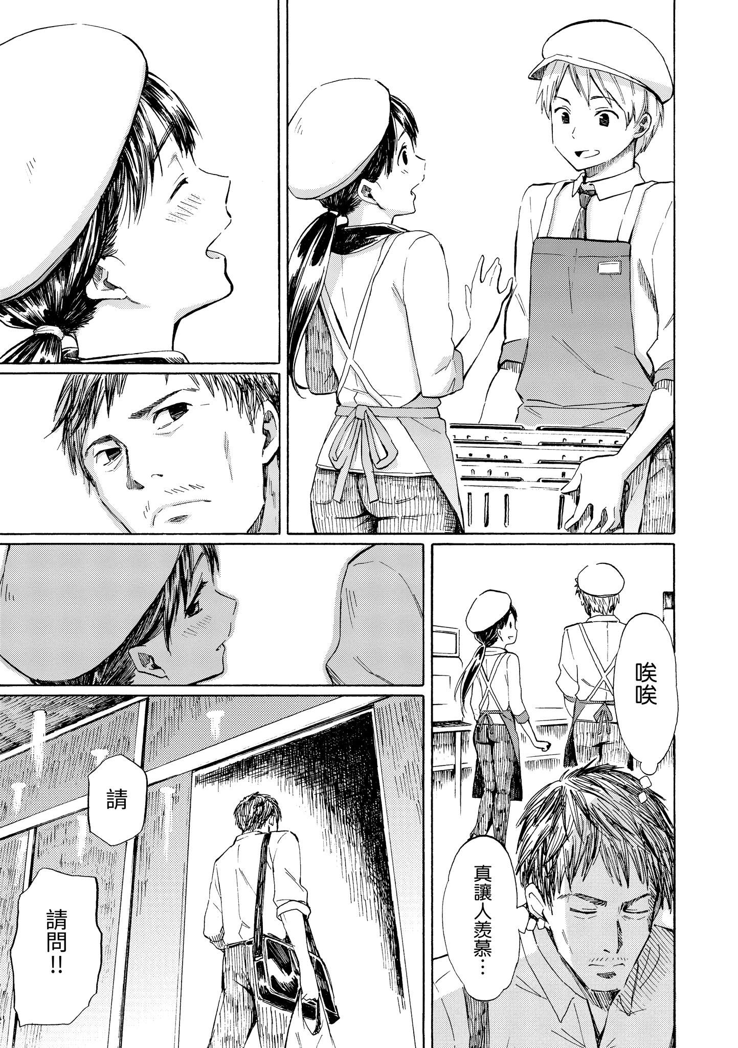 [藤丸]ラブミーテンダー[无修正][DL版][藤丸]ラブミーテンダー[无修正][DL版]