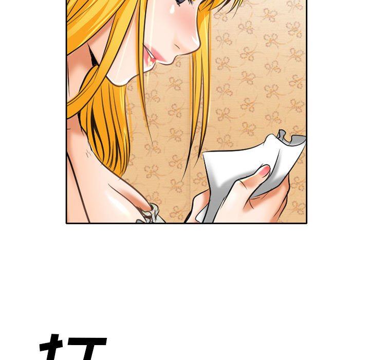 暗黑之恋第55话