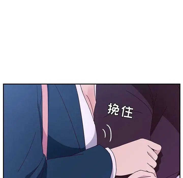 她們的惡作劇第6話