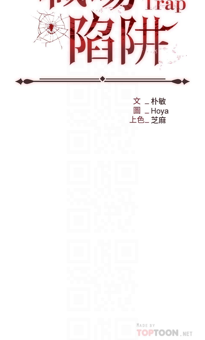 职场陷阱第23话-来插我的嫩鲍♥