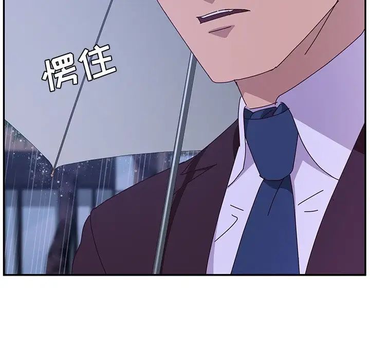 她們的惡作劇第6話