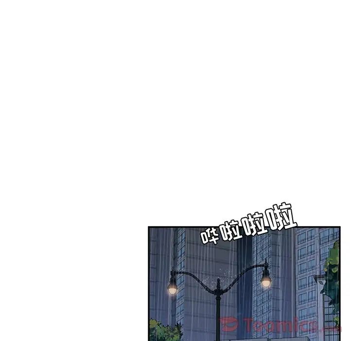 她们的恶作剧第6话