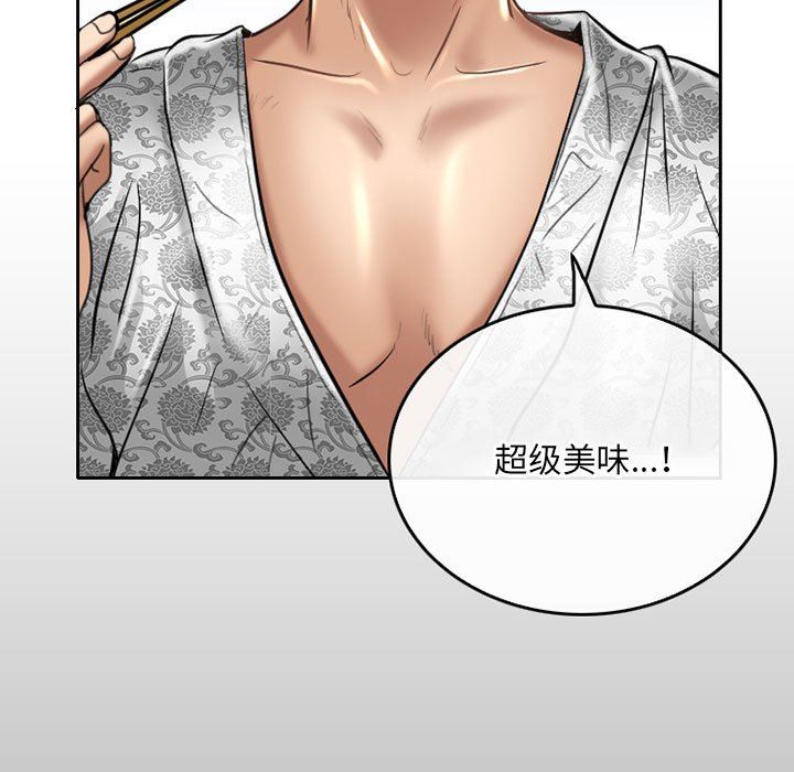 暗黑之恋第55话