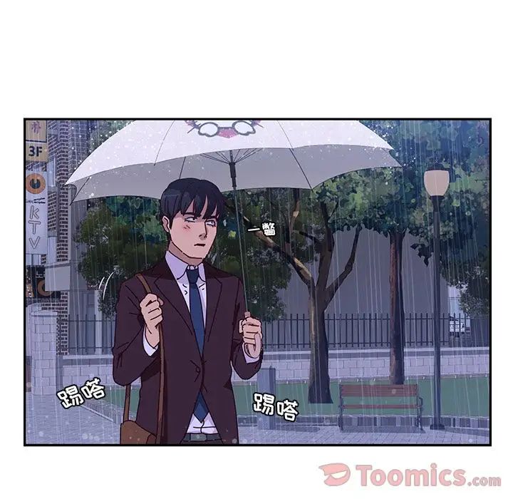 她們的惡作劇第6話