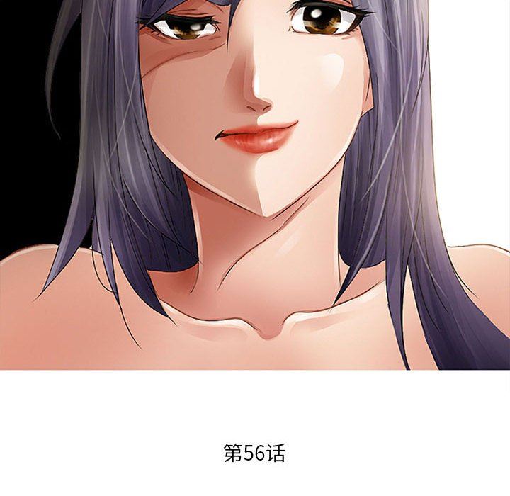 暗黑之恋第56话