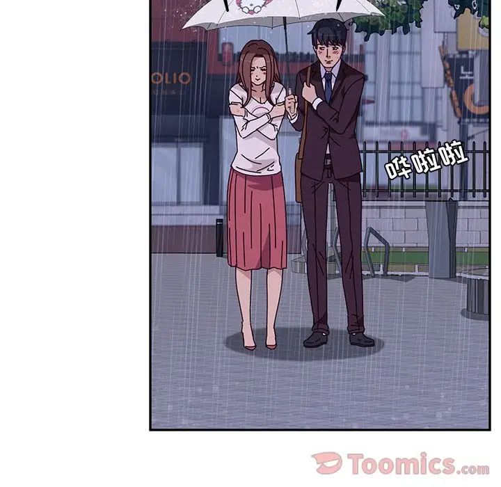 她們的惡作劇第6話