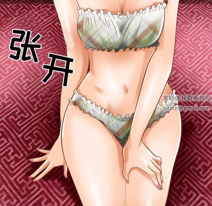 暗黑之恋第56话