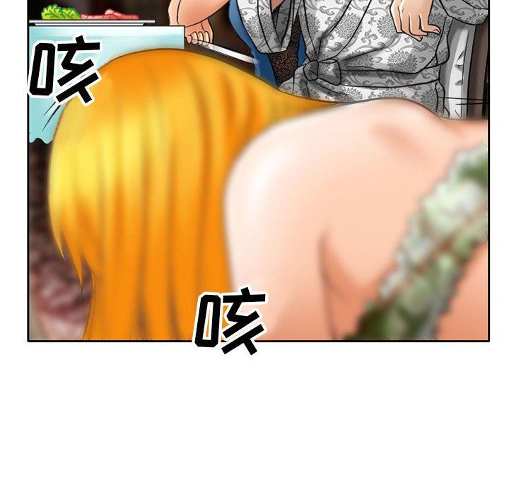 暗黑之恋第56话