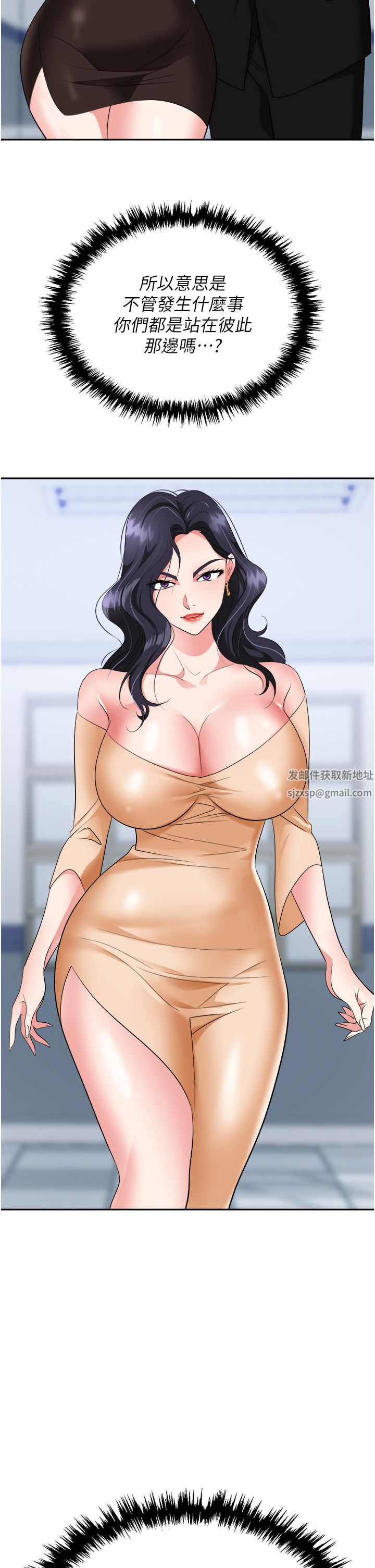 职场陷阱第24话-跟姐姐男友偷偷来