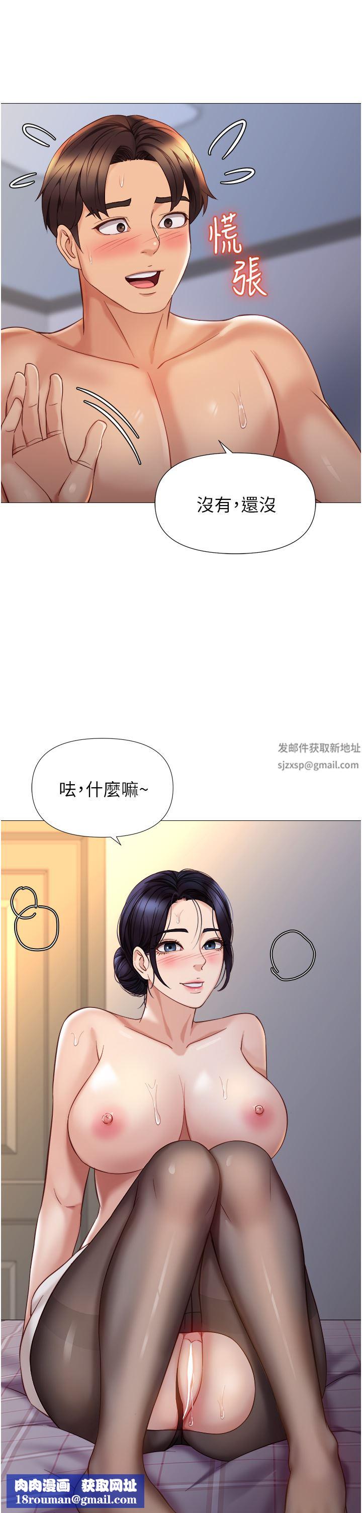 女儿闺蜜都归ME第93话-葛格，快射进来♥