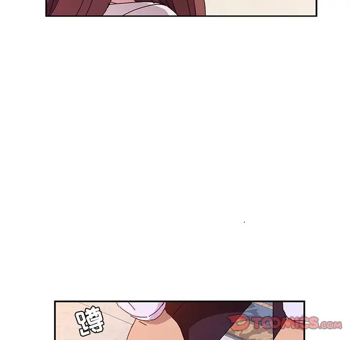 她們的惡作劇第7話