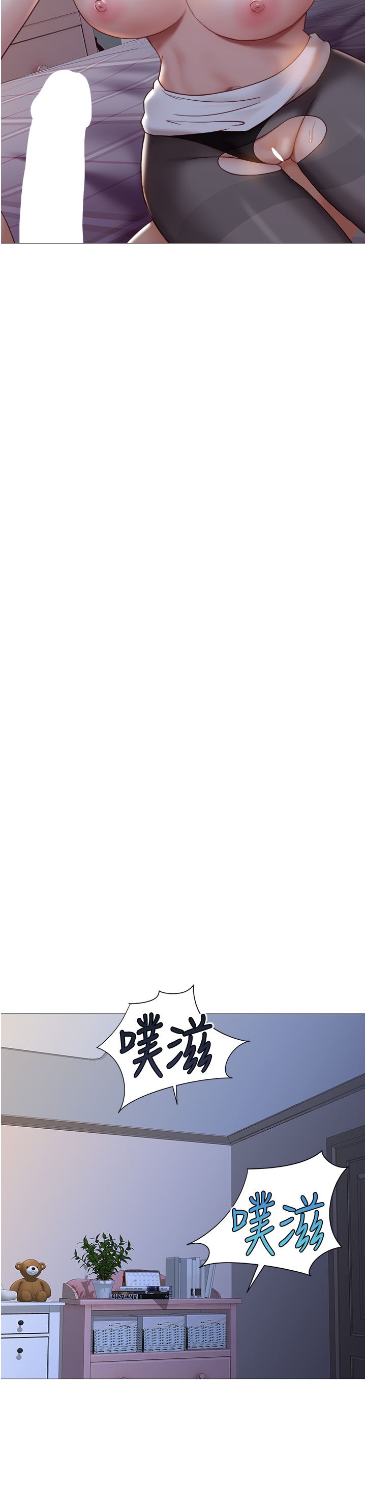 女儿闺蜜都归ME第93话-葛格,快射进来♥