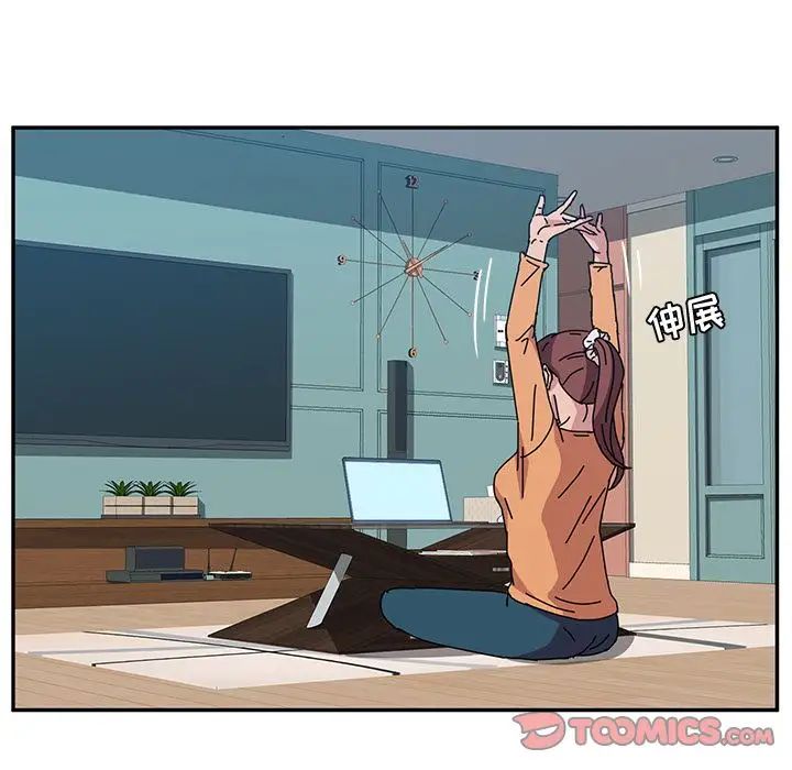 她们的恶作剧第7话