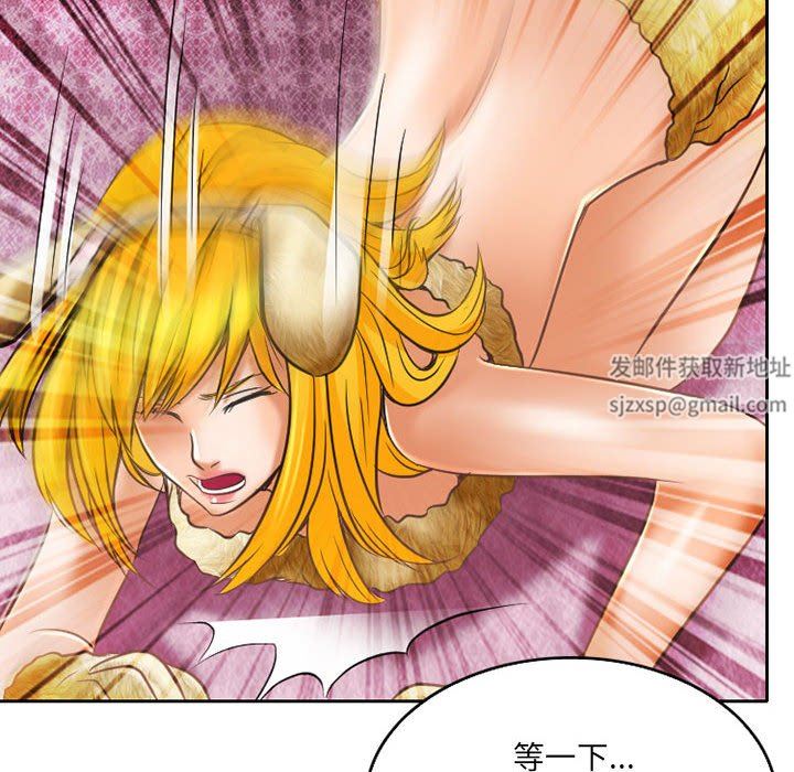 暗黑之恋第57话