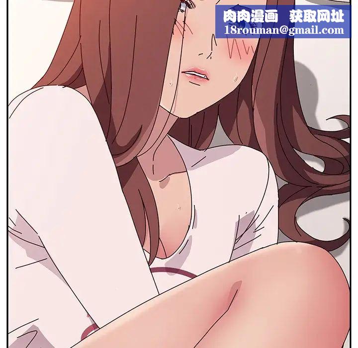 她們的惡作劇第7話