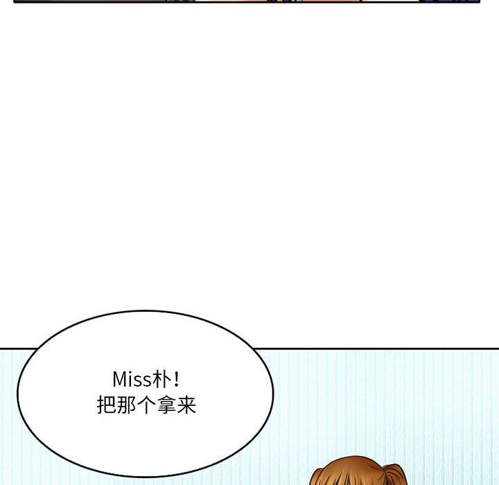 暗黑之恋第57话