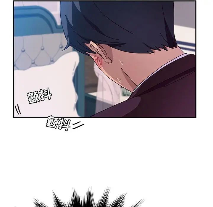 她們的惡作劇第7話