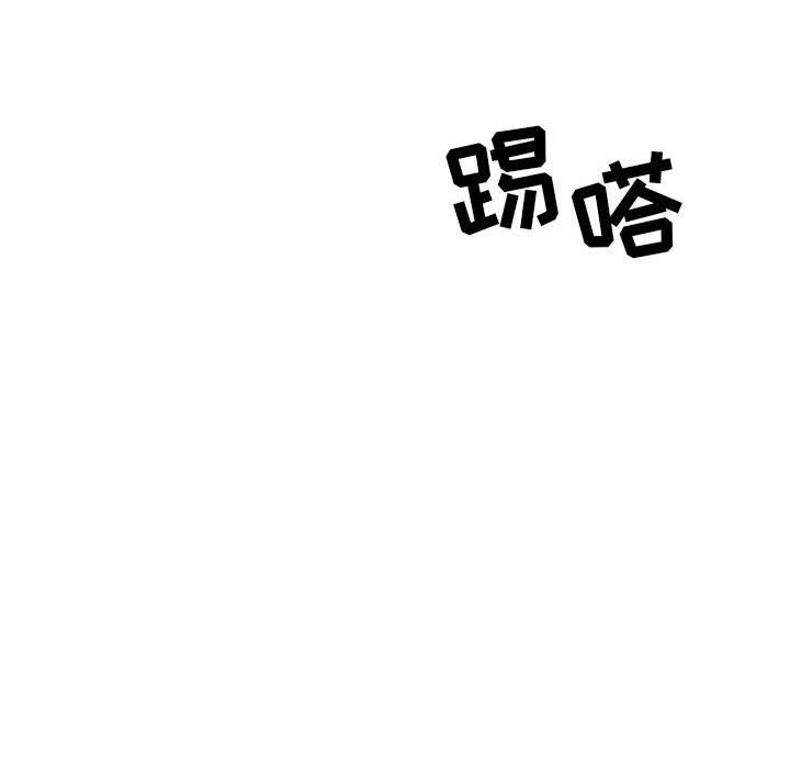 暗黑之恋第57话