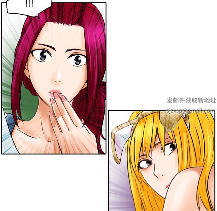 暗黑之恋第57话