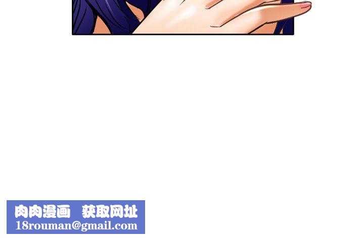 暗黑之恋第57话