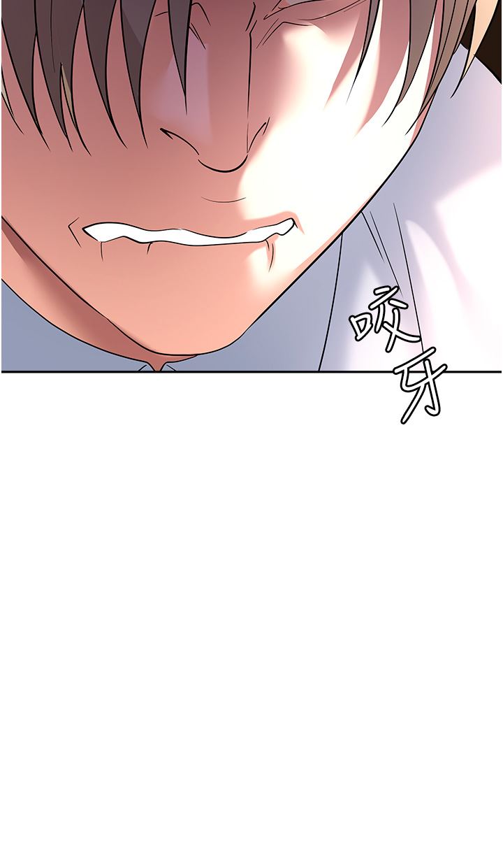 職場陷阱第26話-偷吃的感覺怎麼樣?