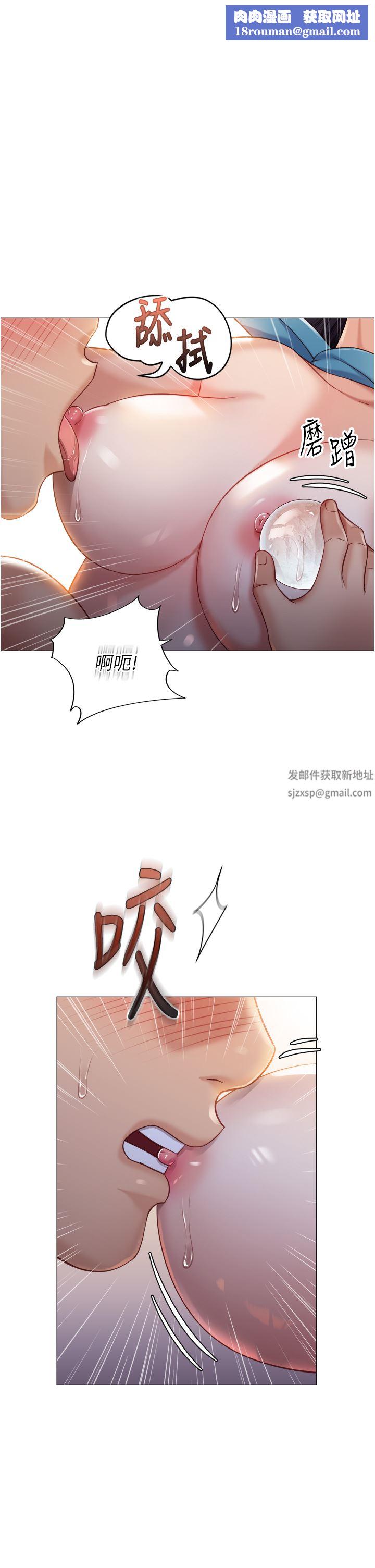 女儿闺蜜都归ME第95话-模拟空中性爱演练