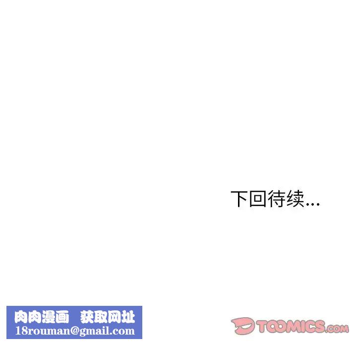 她们的恶作剧第7话