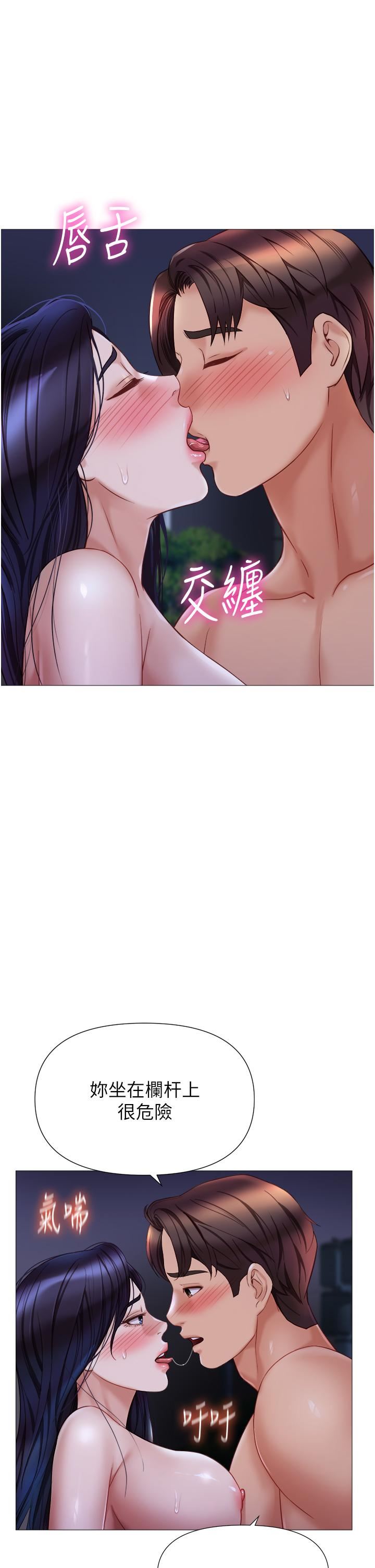 女儿闺蜜都归ME第96话-感觉到葛格的肉棒瞭♥