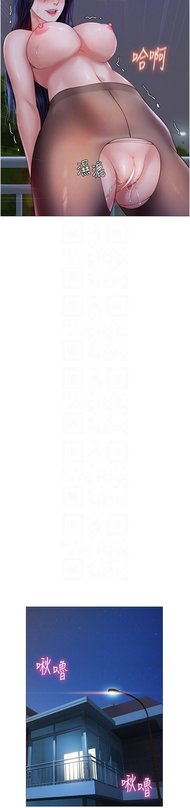 女儿闺蜜都归ME第96话-感觉到葛格的肉棒瞭♥