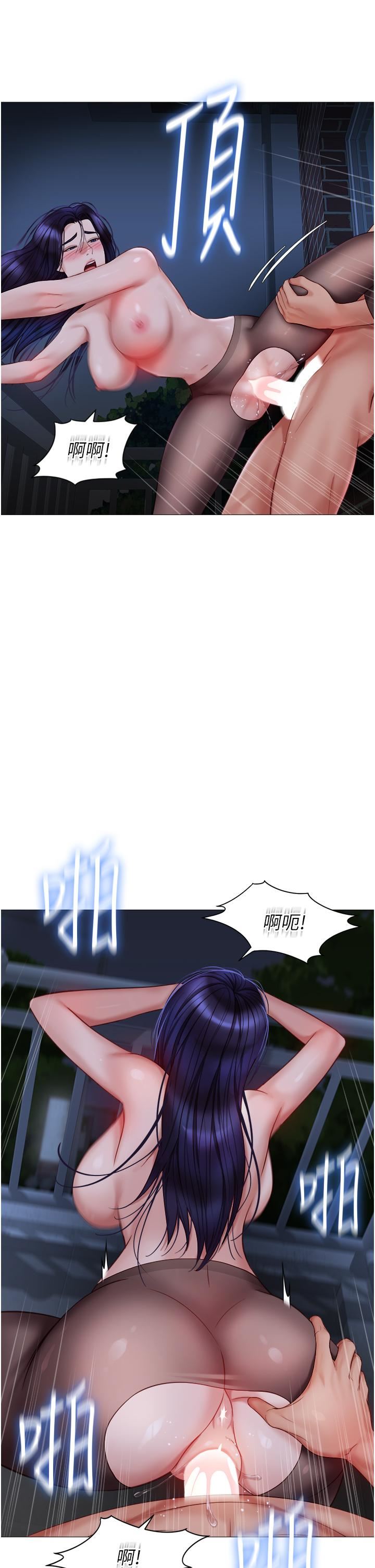 女儿闺蜜都归ME第96话-感觉到葛格的肉棒瞭♥