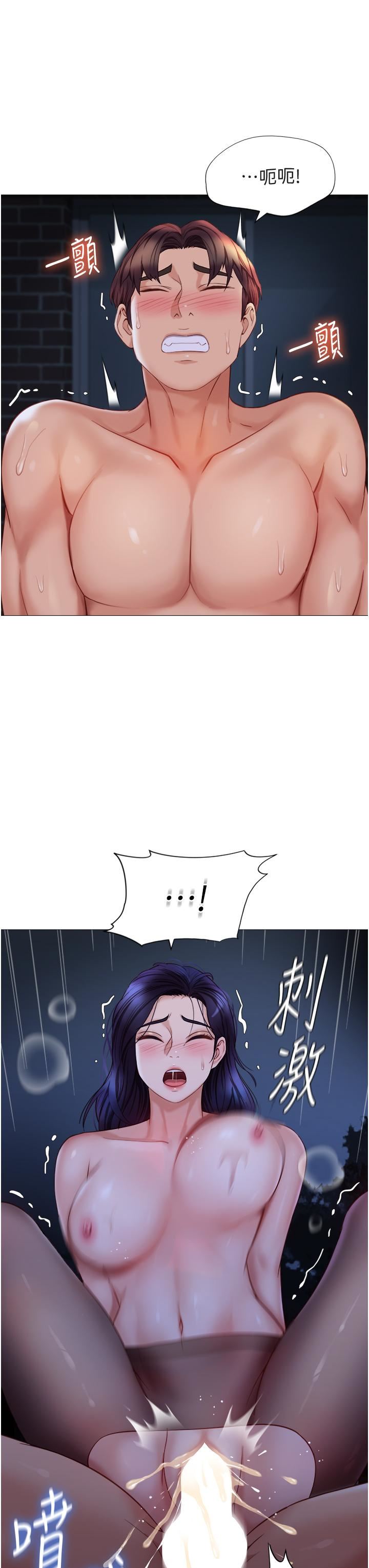 女儿闺蜜都归ME第96话-感觉到葛格的肉棒瞭♥