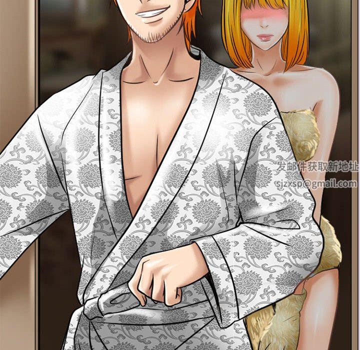 暗黑之戀第59話