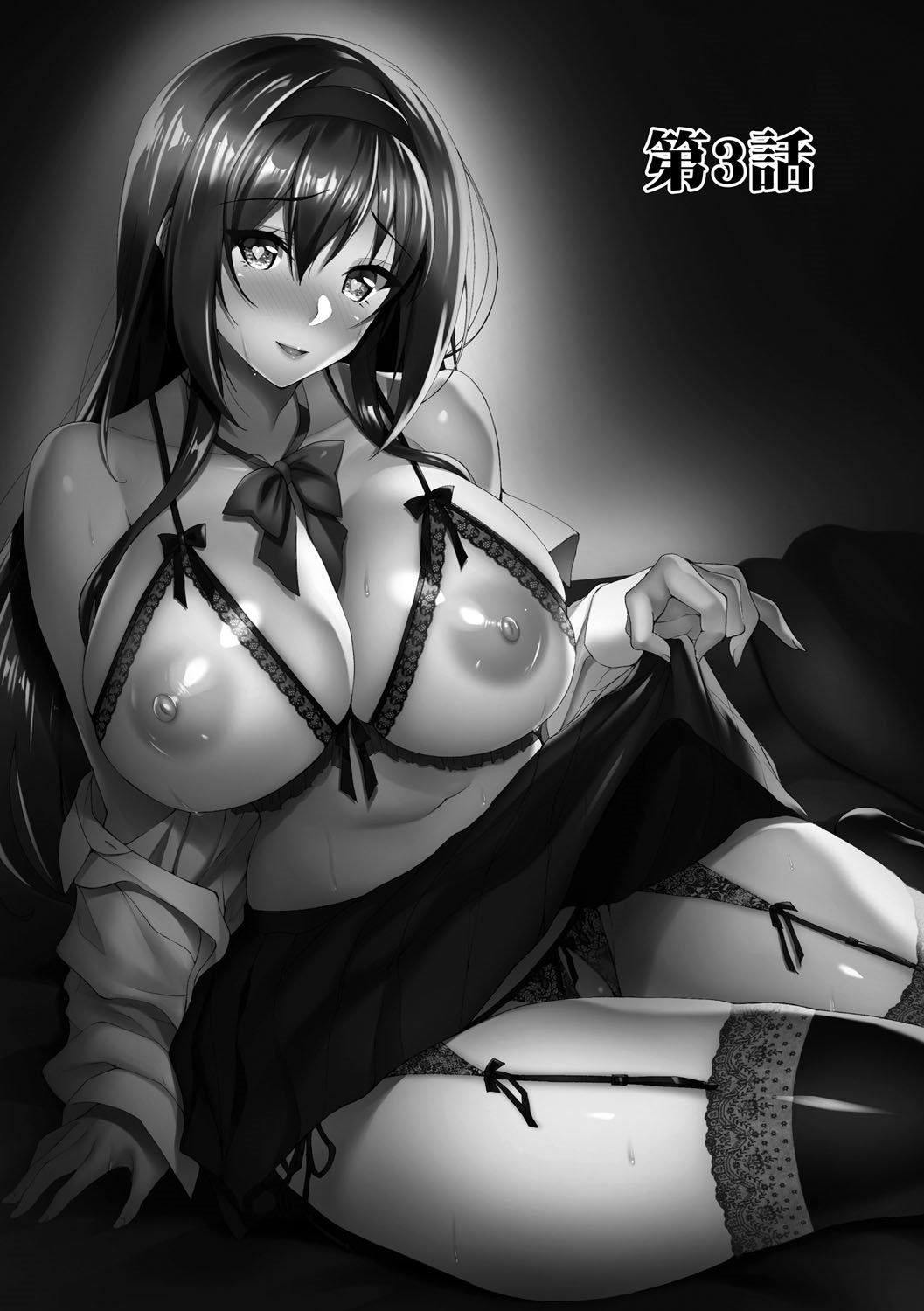 [武田あらのぶ]ネトラレ后辈彼女[中国翻訳][无修正][武田あらのぶ]ネトラレ后辈彼女[中国翻訳][无修正]