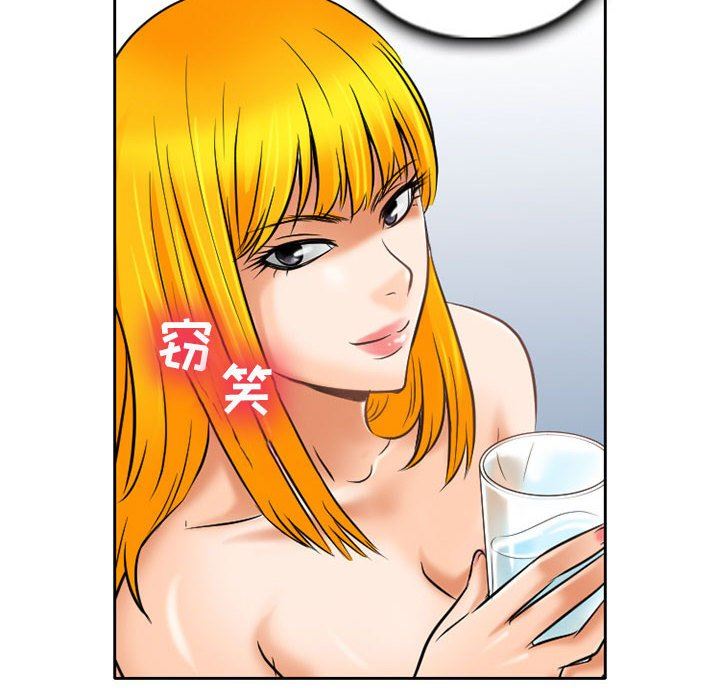 暗黑之恋第59话